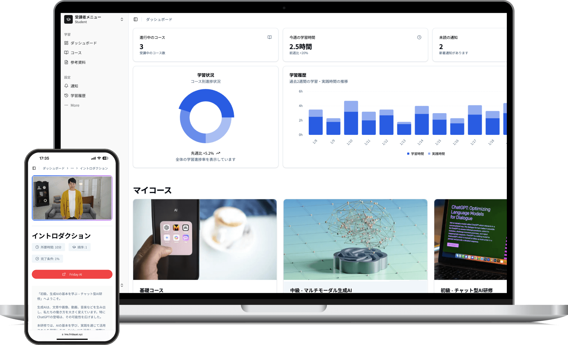 Friday LMS Workspace